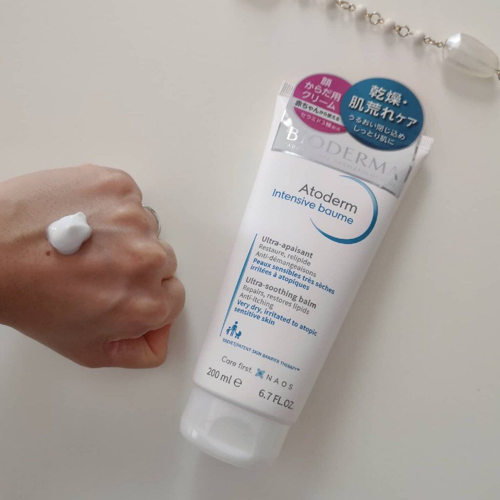 アトデルム インテンシブクリーム/ビオデルマ/フェイスクリームを使ったクチコミ(3枚目)