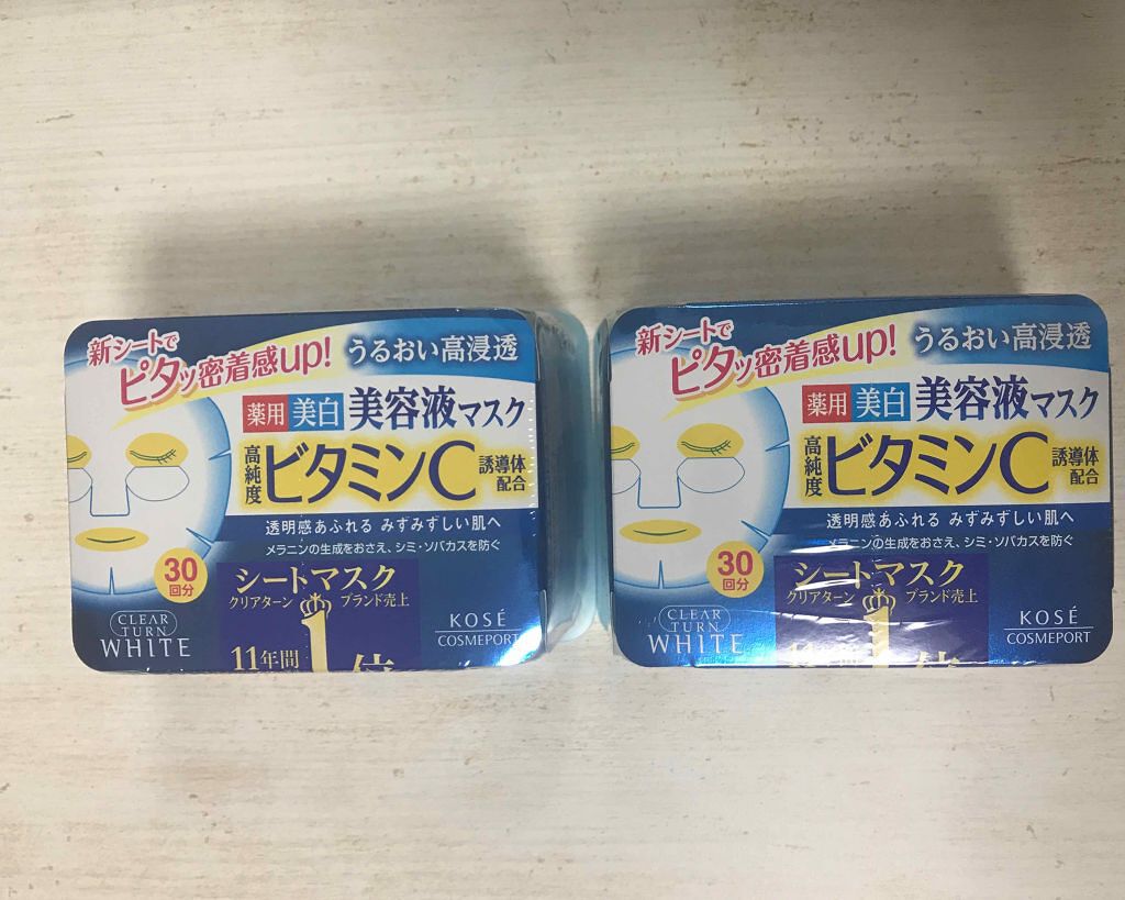 エッセンスマスク (ビタミンC)/クリアターン/シートマスク・パックを使ったクチコミ（1枚目）