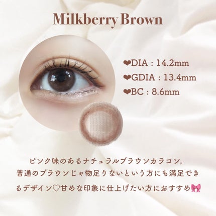 Necotè/WEEKENDSHOP/カラーコンタクトレンズを使ったクチコミ(3枚目)