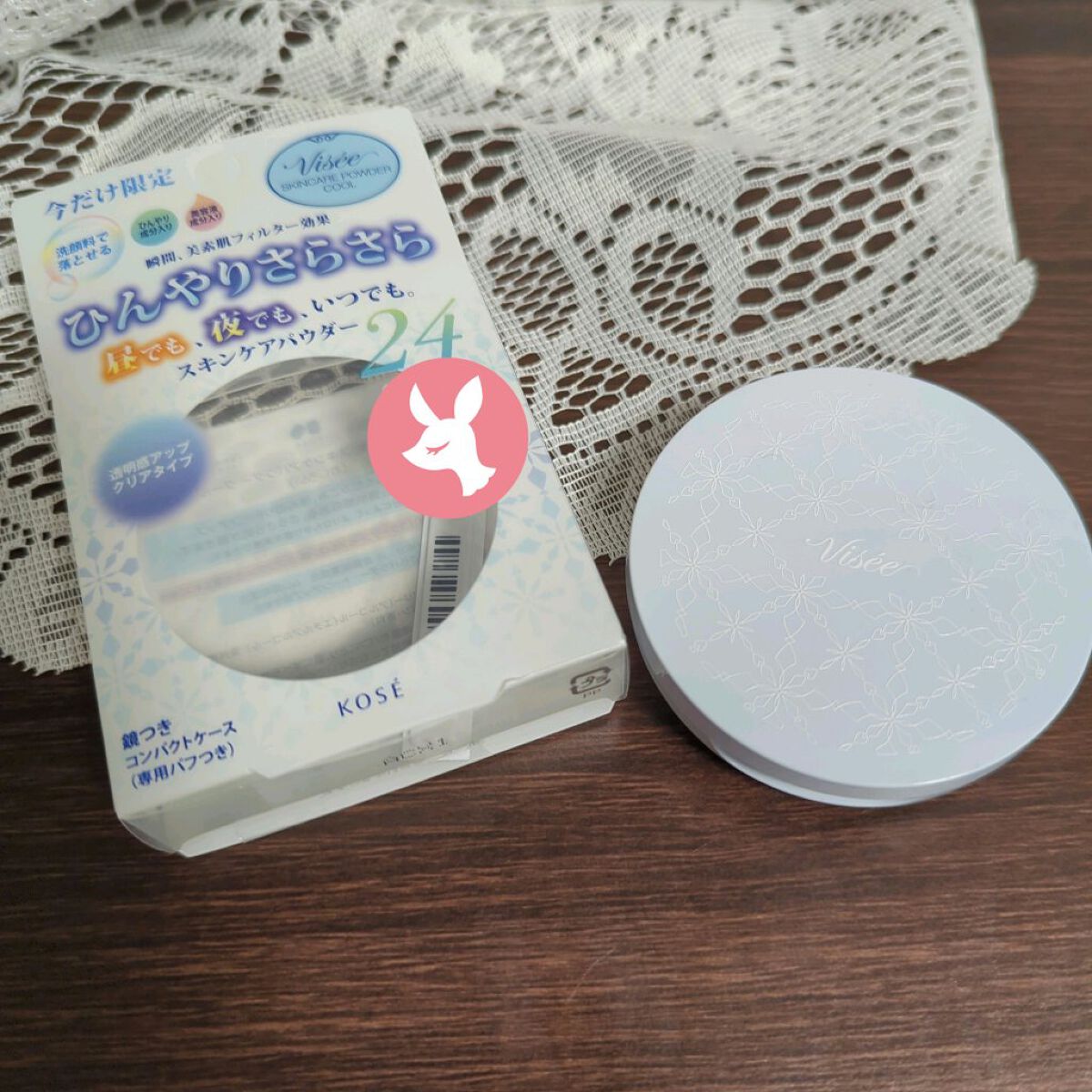 リシェ スキンケアパウダー クール/Visée/プレストパウダーを使ったクチコミ（1枚目）