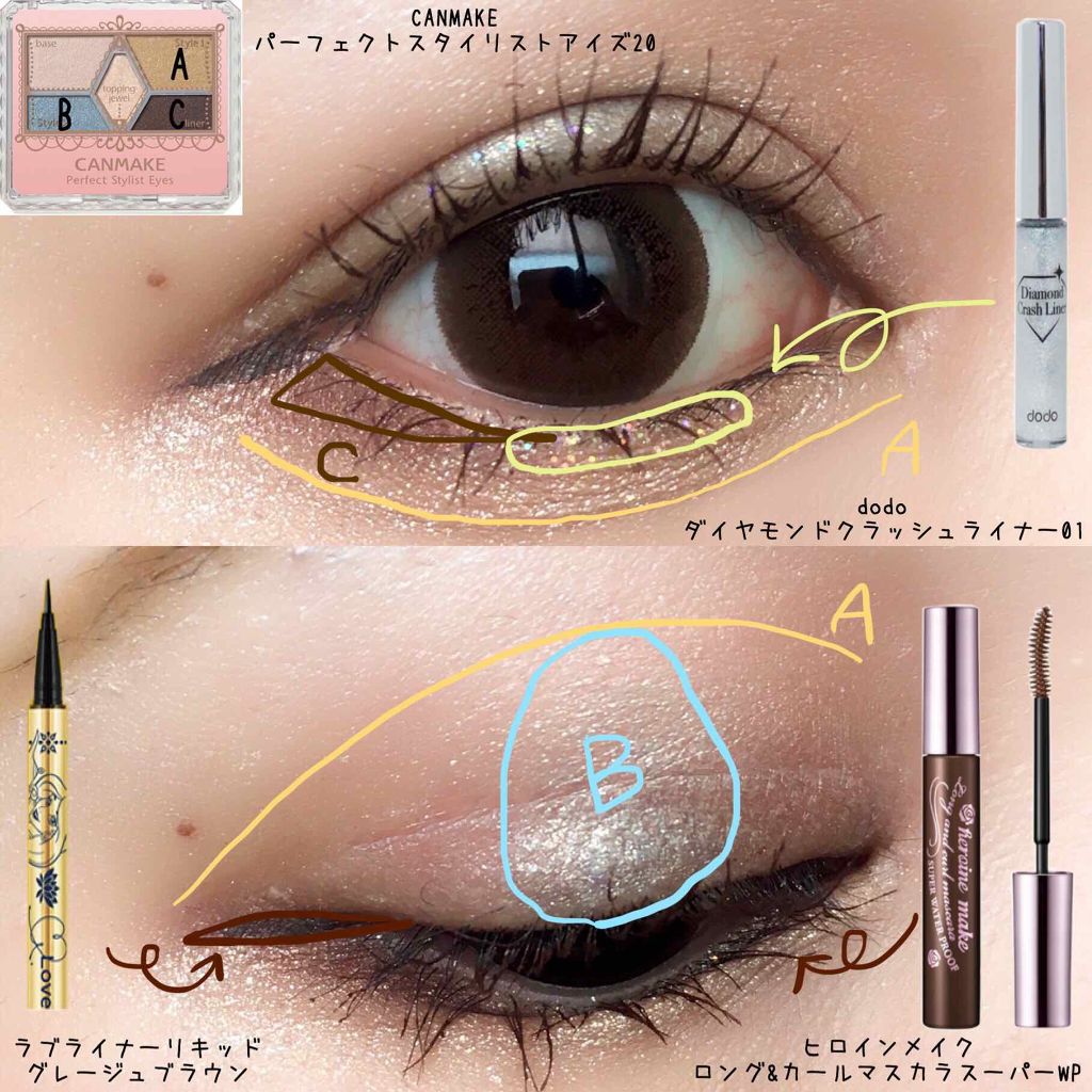 ロング＆カールマスカラ スーパーWP/ヒロインメイク/マスカラを使ったクチコミ（2枚目）