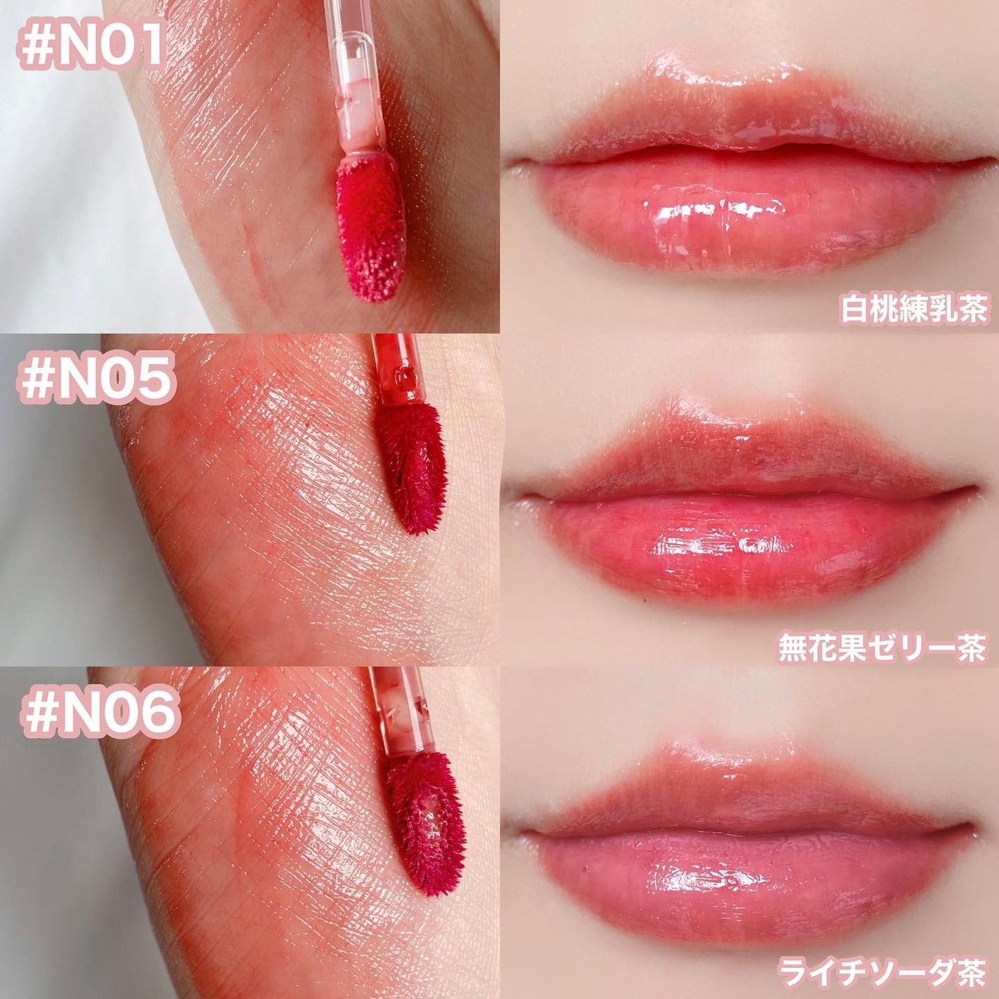 JUDYDOLL 果実茶ティントリップ/JUDYDOLL/リップティントを使ったクチコミ(4枚目)