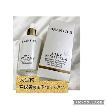 シルキーナノセラム /BRANTIER/美容液を使ったクチコミ(1枚目)