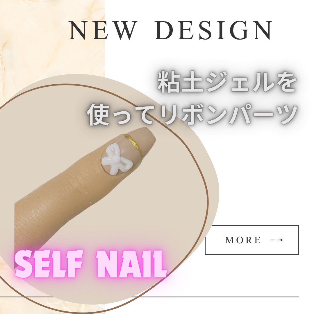 クレイジェル Clay 02/ネイル工房/ジェルネイルを使ったクチコミ（1枚目）