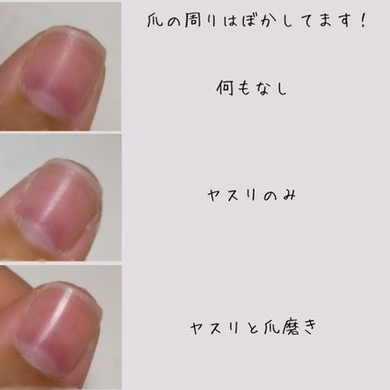 ステンレス折りたたみつめみがき/DAISO/ネイル用品を使ったクチコミ(4枚目)