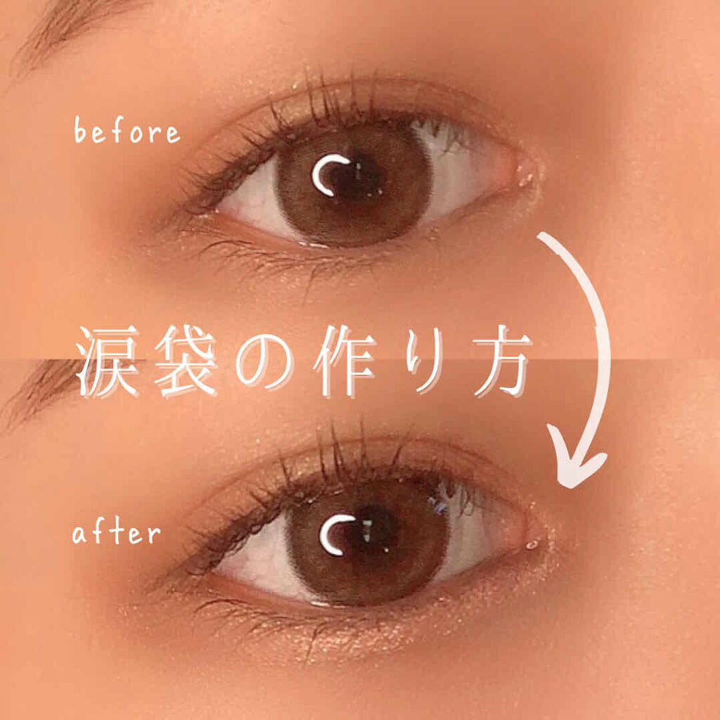 ジェルアイライナー/CEZANNE/ジェルアイライナーを使ったクチコミ（1枚目）