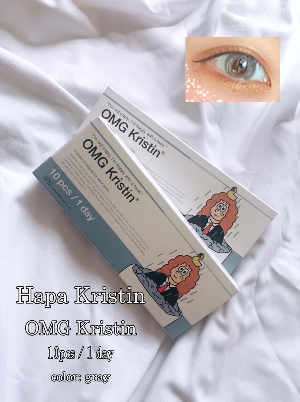 OMG kristin/Hapa kristin/カラーコンタクトレンズを使ったクチコミ(2枚目)