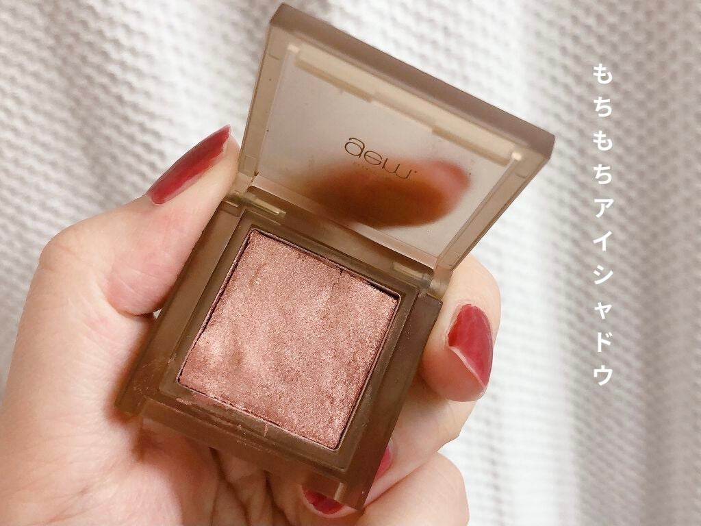 single eye color/la peau de gem./単色アイシャドウを使ったクチコミ(1枚目)