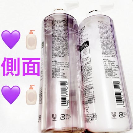 バスグロウ ストレート&シャイン シャンプー/トリートメント/LUX/市販シャンプーを使ったクチコミ(3枚目)