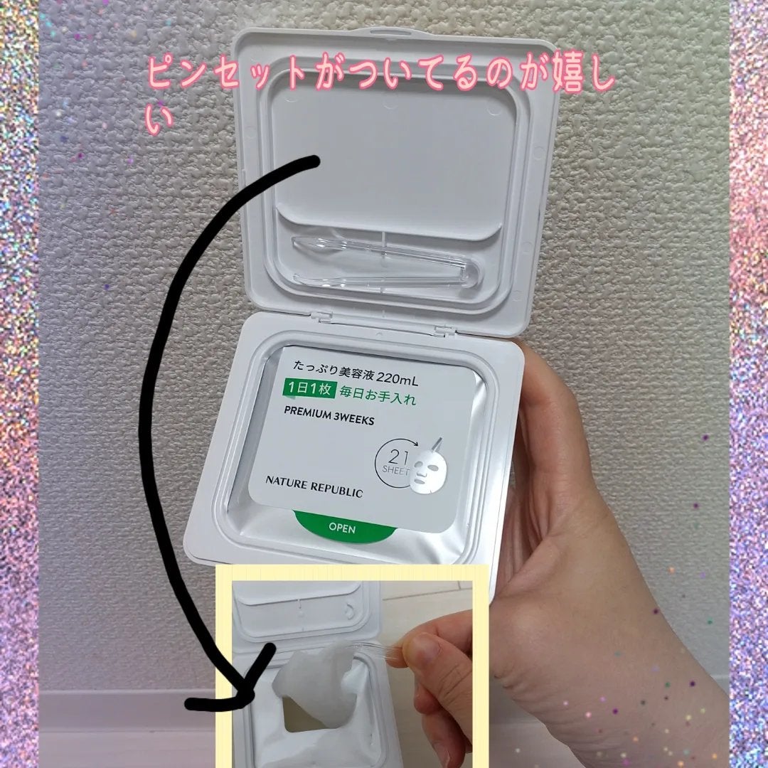 キューブマスク レチノール/ネイチャーリパブリック/シートマスク・パックを使ったクチコミ(2枚目)