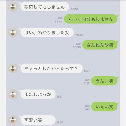 を使ったクチコミ(3枚目)