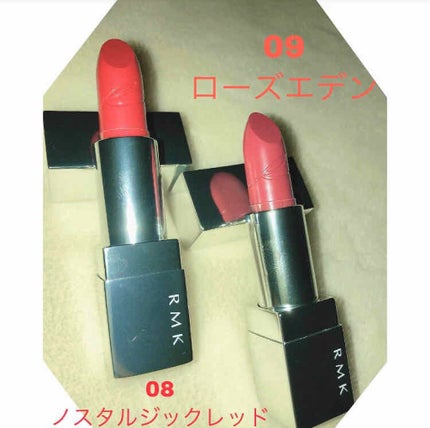リップスティック コンフォート ブライトリッチ 09 ローズエデン/RMK/口紅を使ったクチコミ(2枚目)