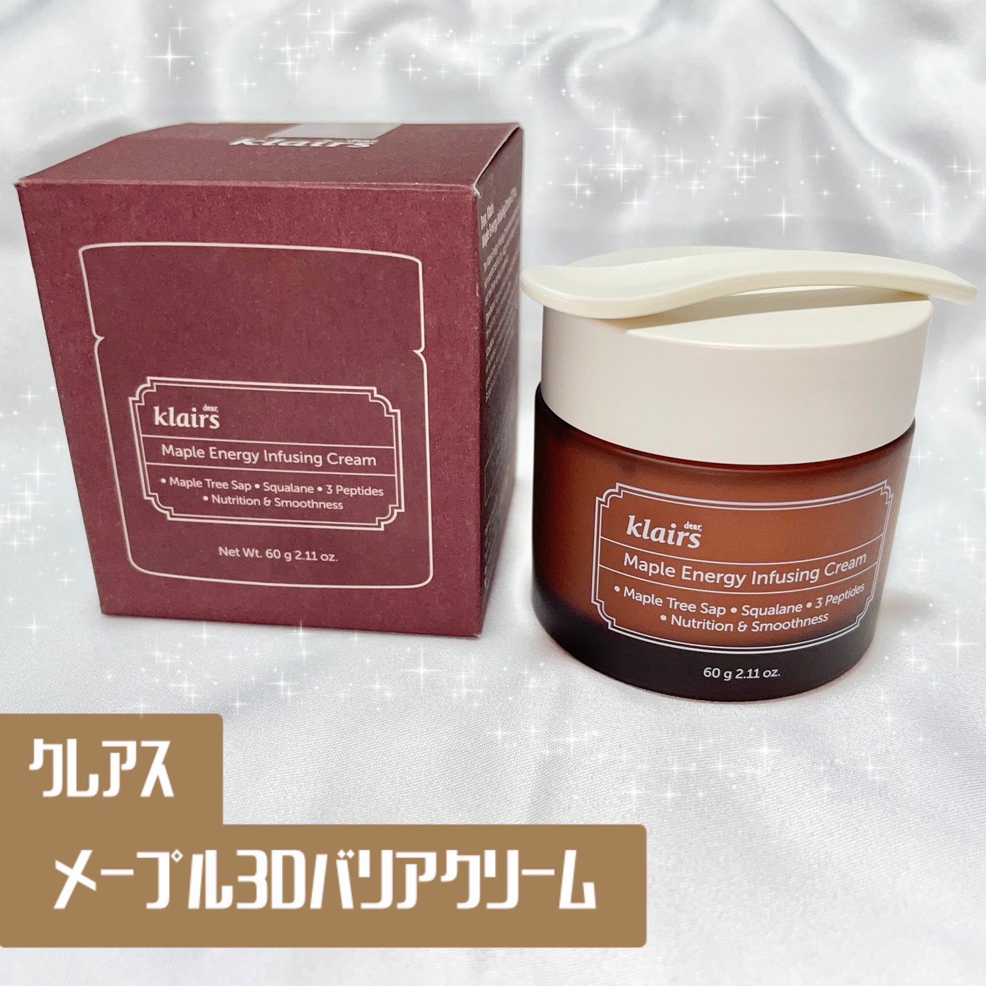 メープルエナジーインフュージングクリーム/Klairs/フェイスクリームを使ったクチコミ(1枚目)