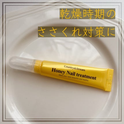 ネイルトリートメントオイル/カントリー&ストリーム/ネイルオイル・トリートメントを使ったクチコミ(1枚目)