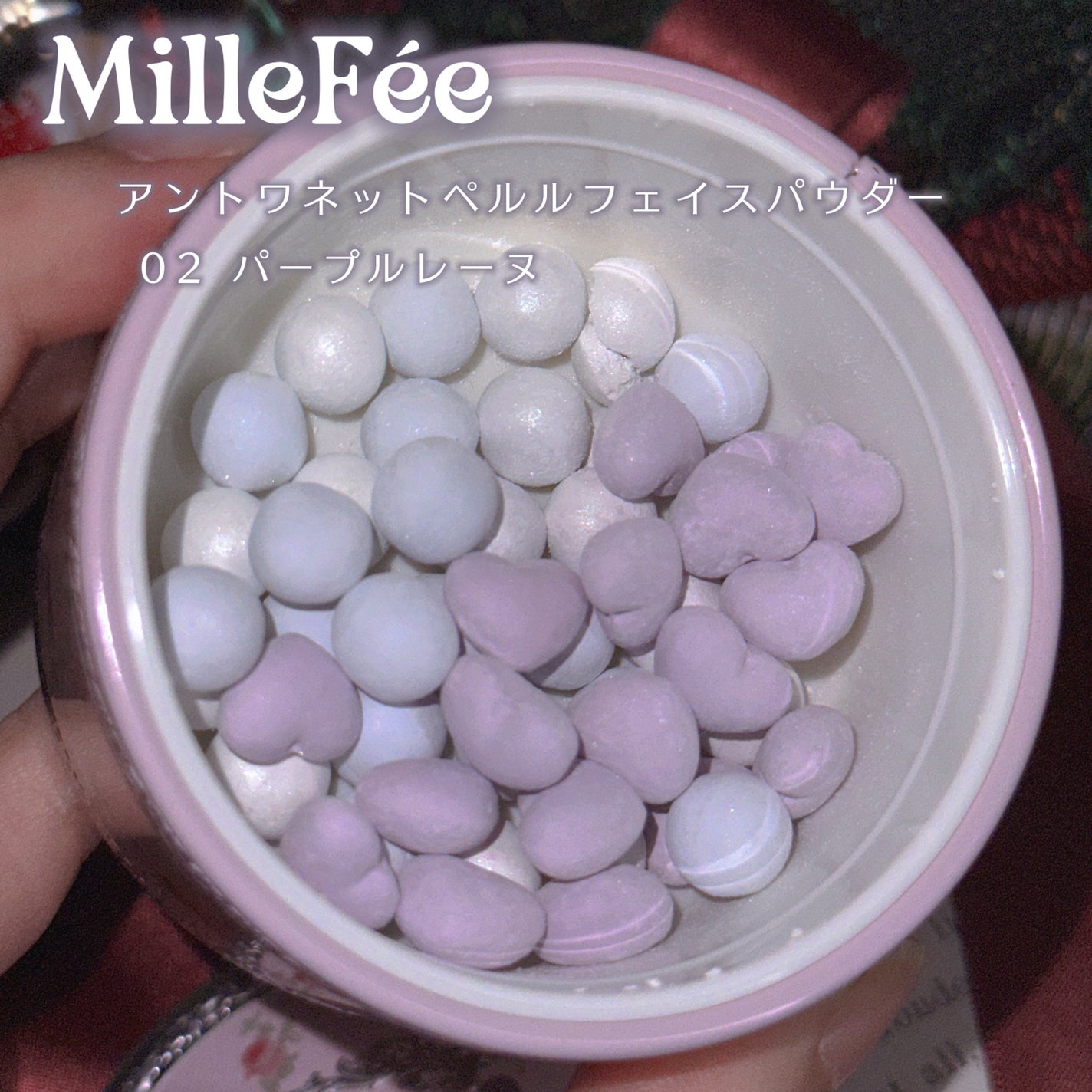 アントワネットペルルフェイスパウダー/MilleFée/ルースパウダーを使ったクチコミ(2枚目)
