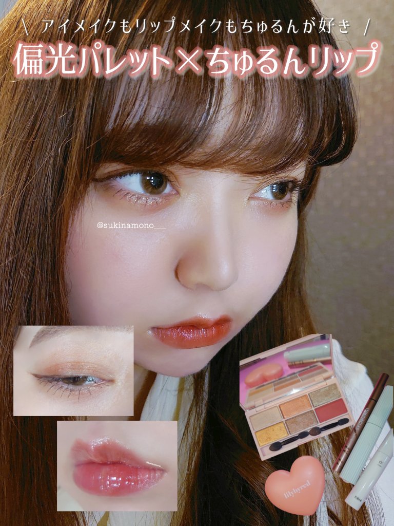 イロアソビ 6色アイパレット IR6E-02 アンバー系/iroasobi/アイシャドウパレットを使ったクチコミ（1枚目）