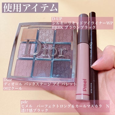 ディオール バックステージ アイ パレット/Dior/アイシャドウパレットを使ったクチコミ（2枚目）