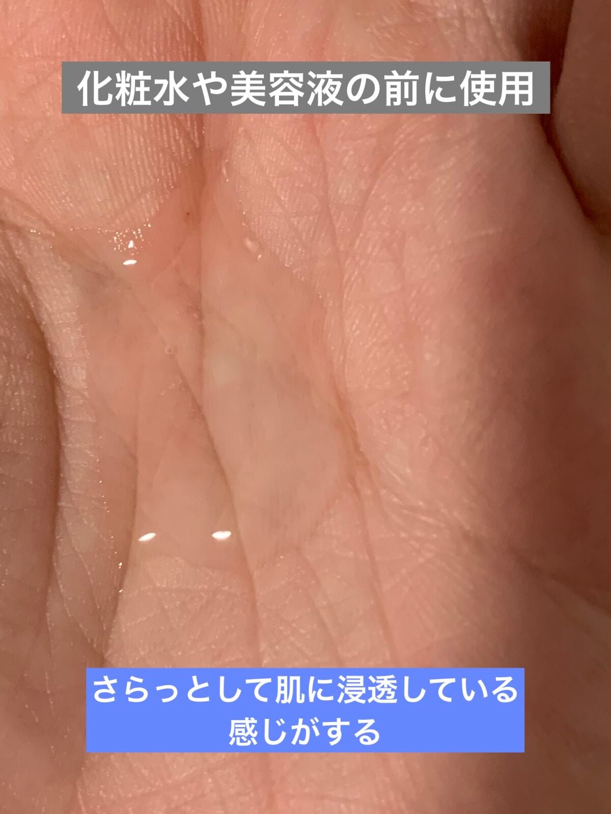 ガラクナイアシン2.0エッセンス/manyo/美容液を使ったクチコミ(2枚目)