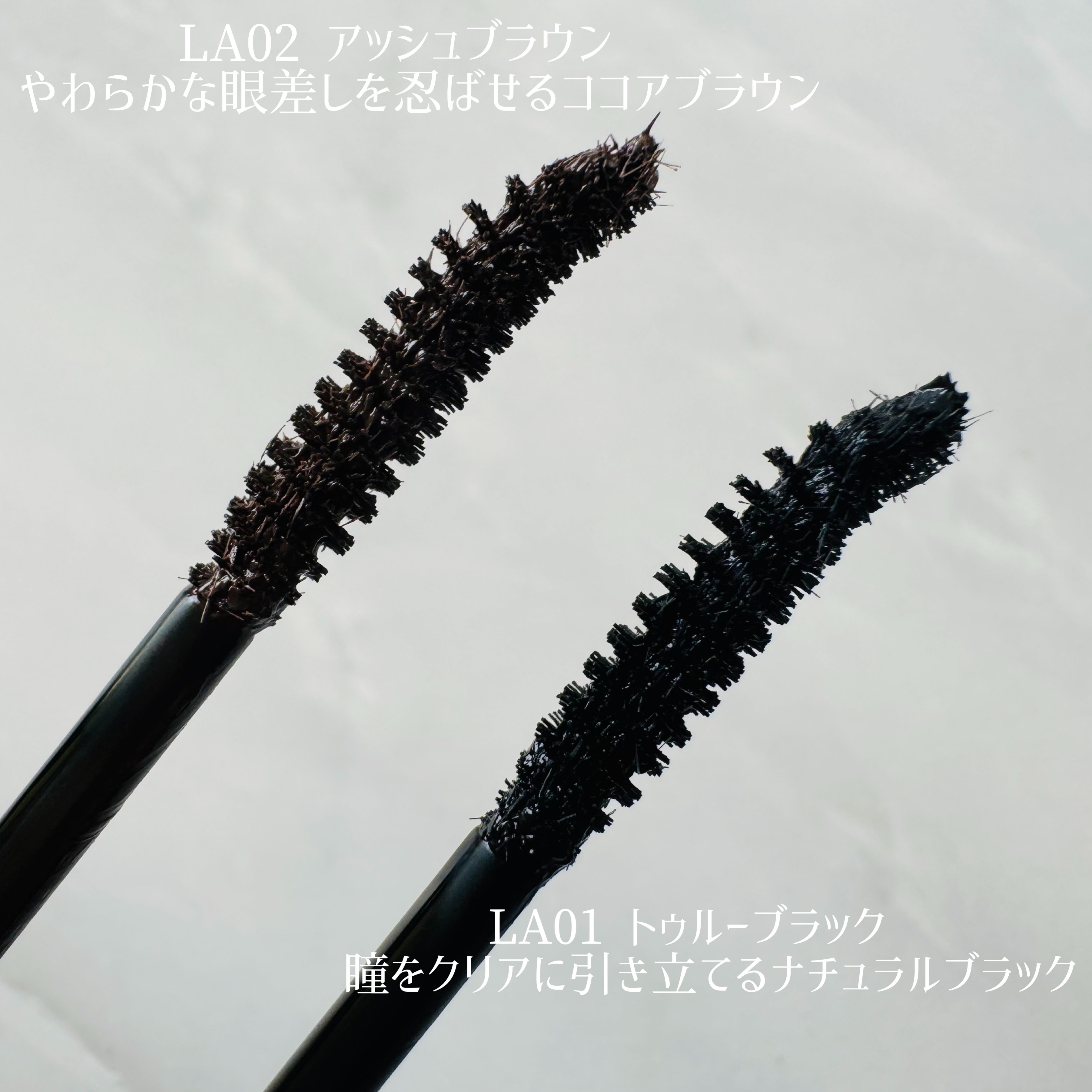 ラッシュオプティミズム/excel/マスカラを使ったクチコミ（2枚目）