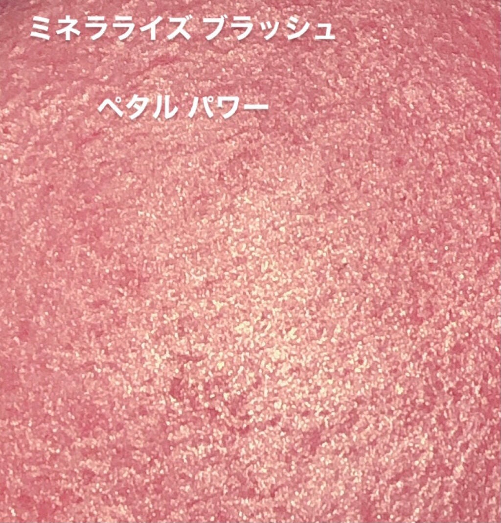 M·A·C ミネラライズ ブラッシュ/M・A・C/パウダーチークを使ったクチコミ(5枚目)