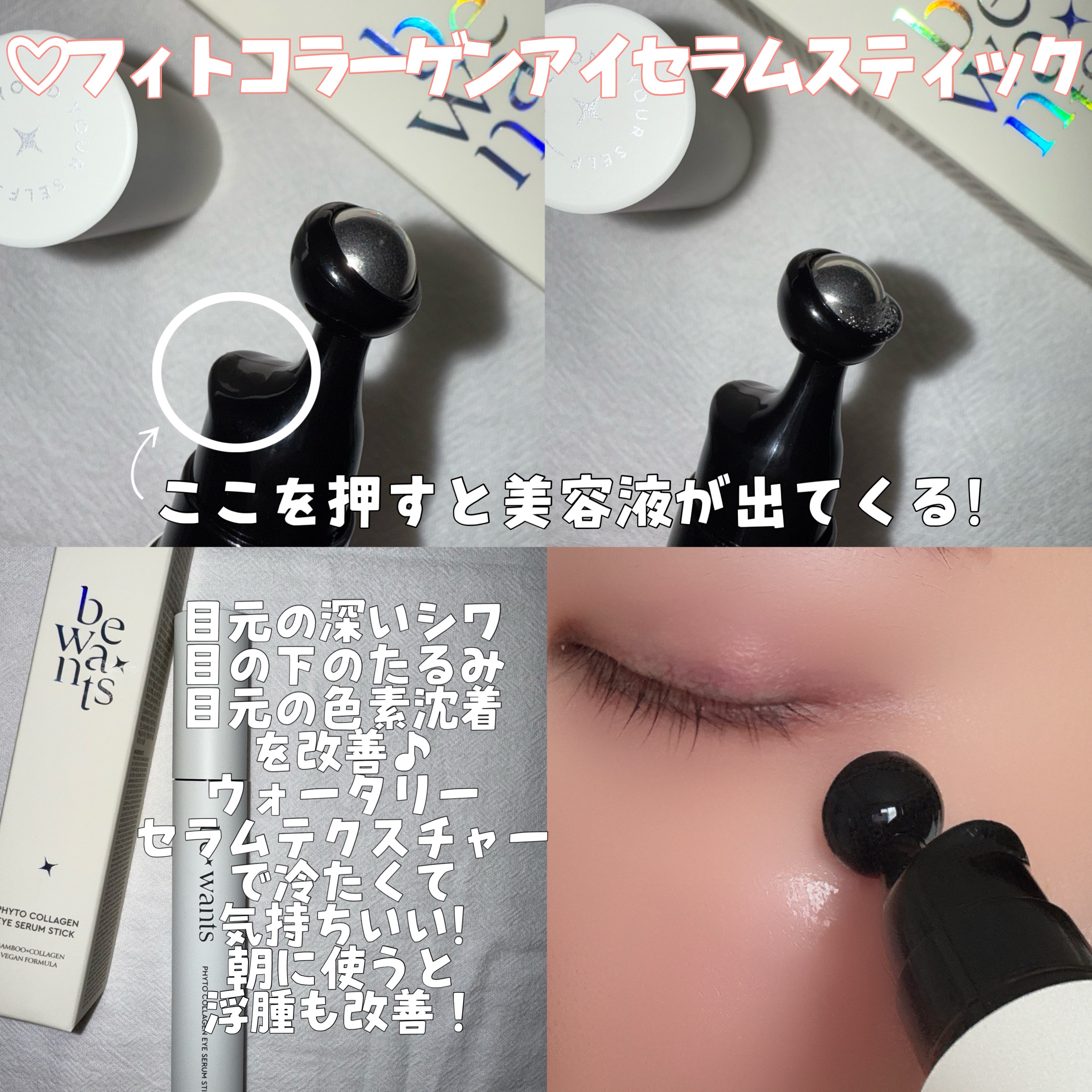 シカコラーゲンリフティングクリーム/be wants/フェイスクリームを使ったクチコミ（2枚目）