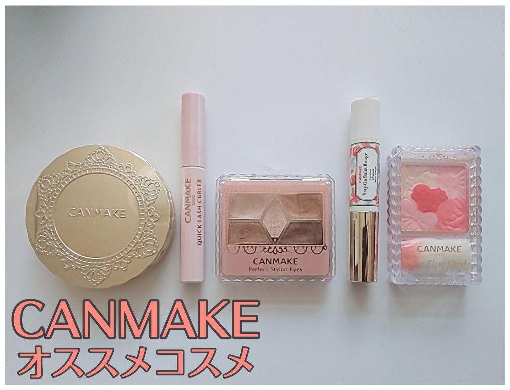 【旧品】マシュマロフィニッシュパウダー/キャンメイク/プレストパウダーを使ったクチコミ（1枚目）