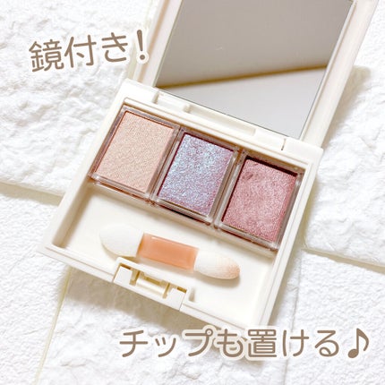 シャドーカスタマイズ/MAJOLICA MAJORCA/単色アイシャドウを使ったクチコミ(2枚目)