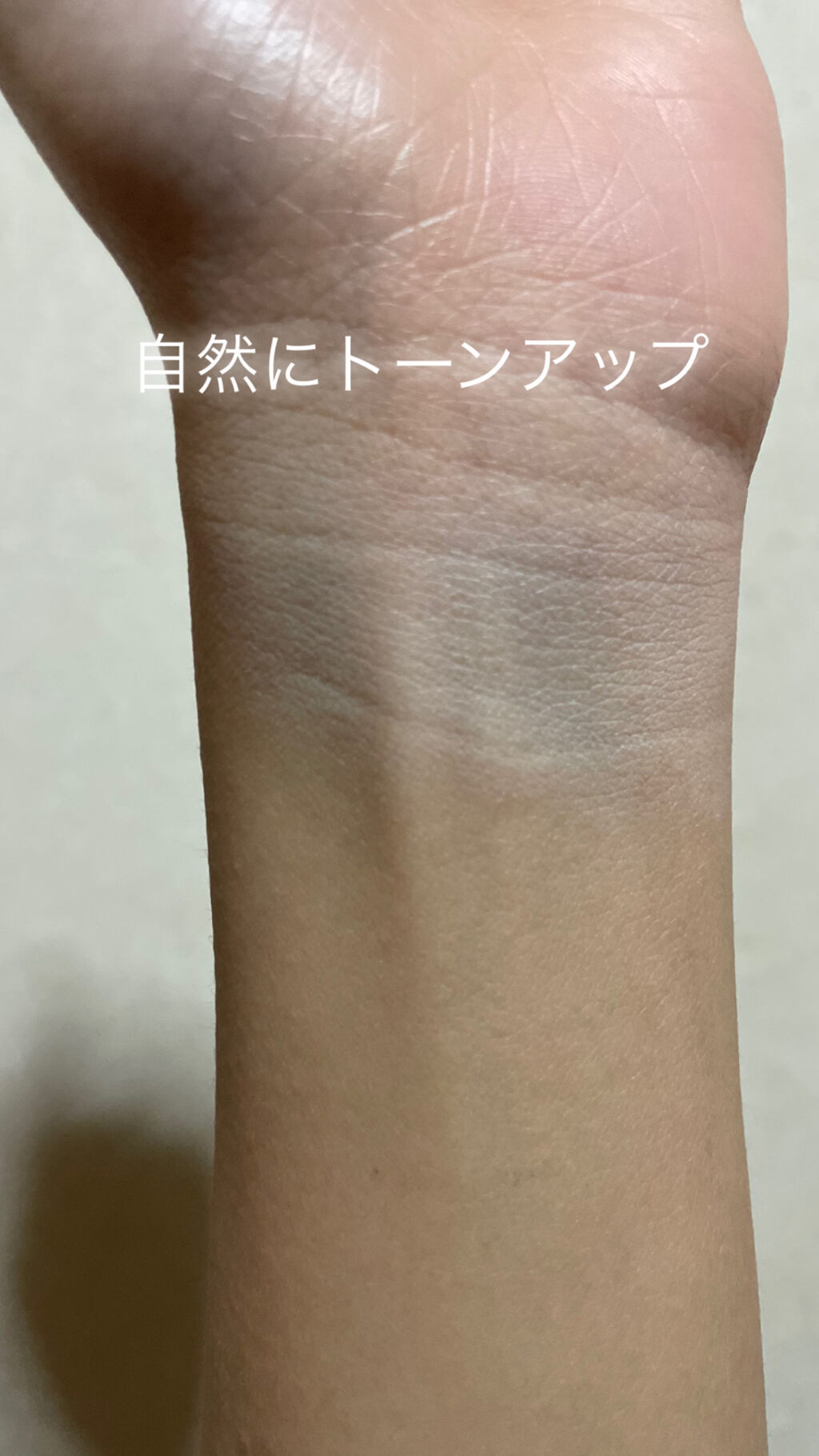 KATE フェイス＆ネックホワイターのクチコミ「✼••┈┈••✼••┈┈••✼••┈┈••✼••┈┈••✼
自然にトーンアップ！？
KATEの.....」（2枚目）