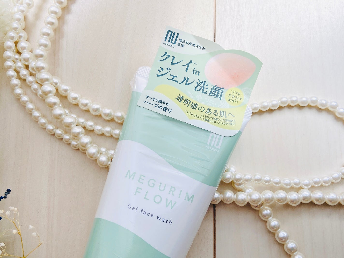 MEGURIM FLOW /MEGURIM by Rz+ /その他洗顔料を使ったクチコミ(3枚目)