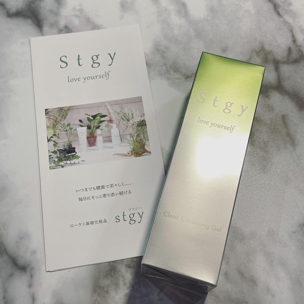 クリアクレンジングジェル/Stgy/クレンジングジェルを使ったクチコミ（1枚目）