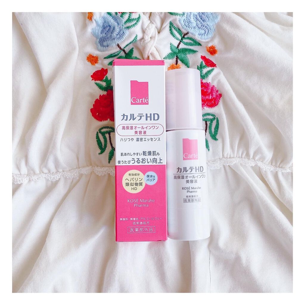 モイスチュア キー/カルテHD/オールインワン化粧品を使ったクチコミ(1枚目)