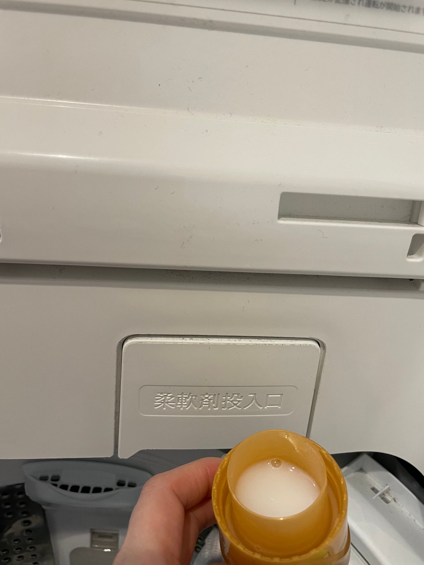 香りサフロン/Aura/柔軟剤を使ったクチコミ(4枚目)