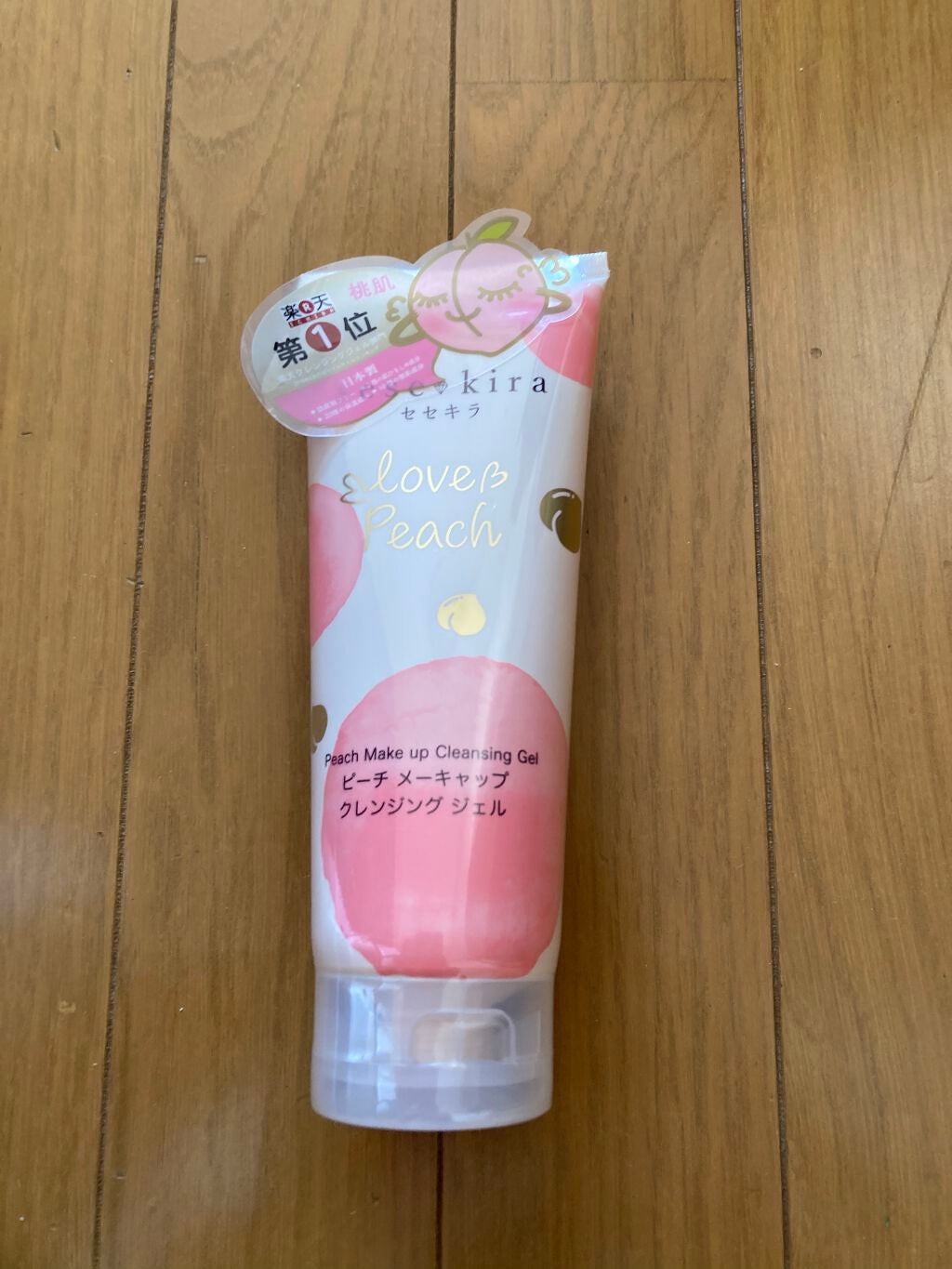 twinkle_sounds_iph8 on LIPS 「..」(1枚目)