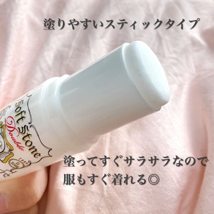 薬用ソフトストーンW/デオナチュレ/デオドラント・制汗剤を使ったクチコミ(2枚目)