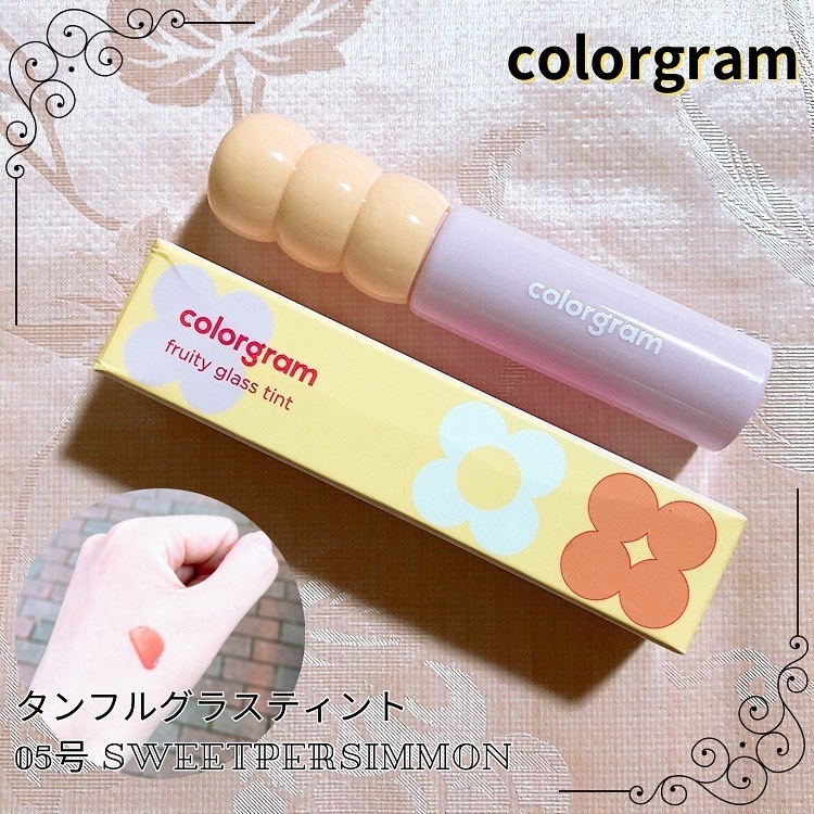 タンフルグラスティント/Colorgram/リップティントを使ったクチコミ（1枚目）