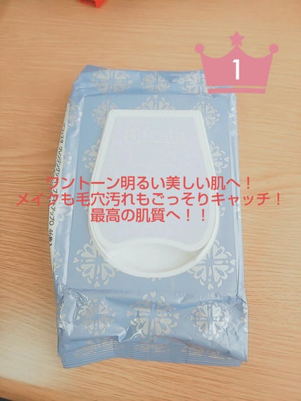 ミセラークレンジングシート ブライトアップ/ビフェスタ/クレンジングシートを使ったクチコミ(1枚目)