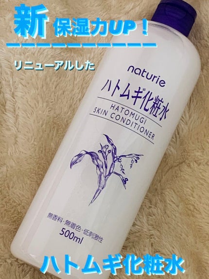 ããã ã®åç²§æ°Ž(ããã¥ãªãš ã¹ãã³ã³ã³ãã£ã·ã§ã㌠R )/ããã¥ãªãš/åç²§æ°Žã䜿ã£ãã¯ãã³ãïŒ1æç®ïŒ