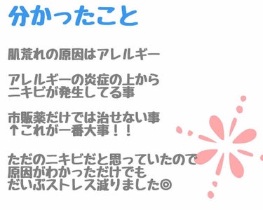 テラ・コートリル 軟膏(医薬品)/ジョンソン・エンド・ジョンソン/その他を使ったクチコミ（2枚目）