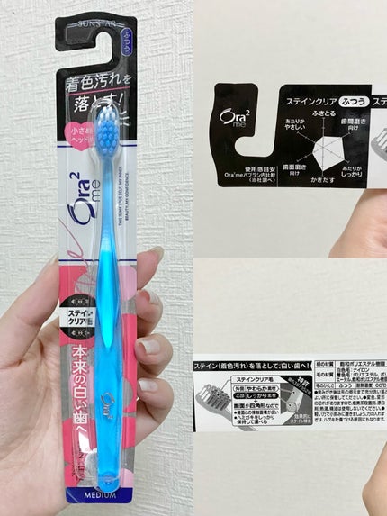 オーラツーミー ハブラシ ステインクリア ふつう/オーラツー/歯ブラシを使ったクチコミ(5枚目)