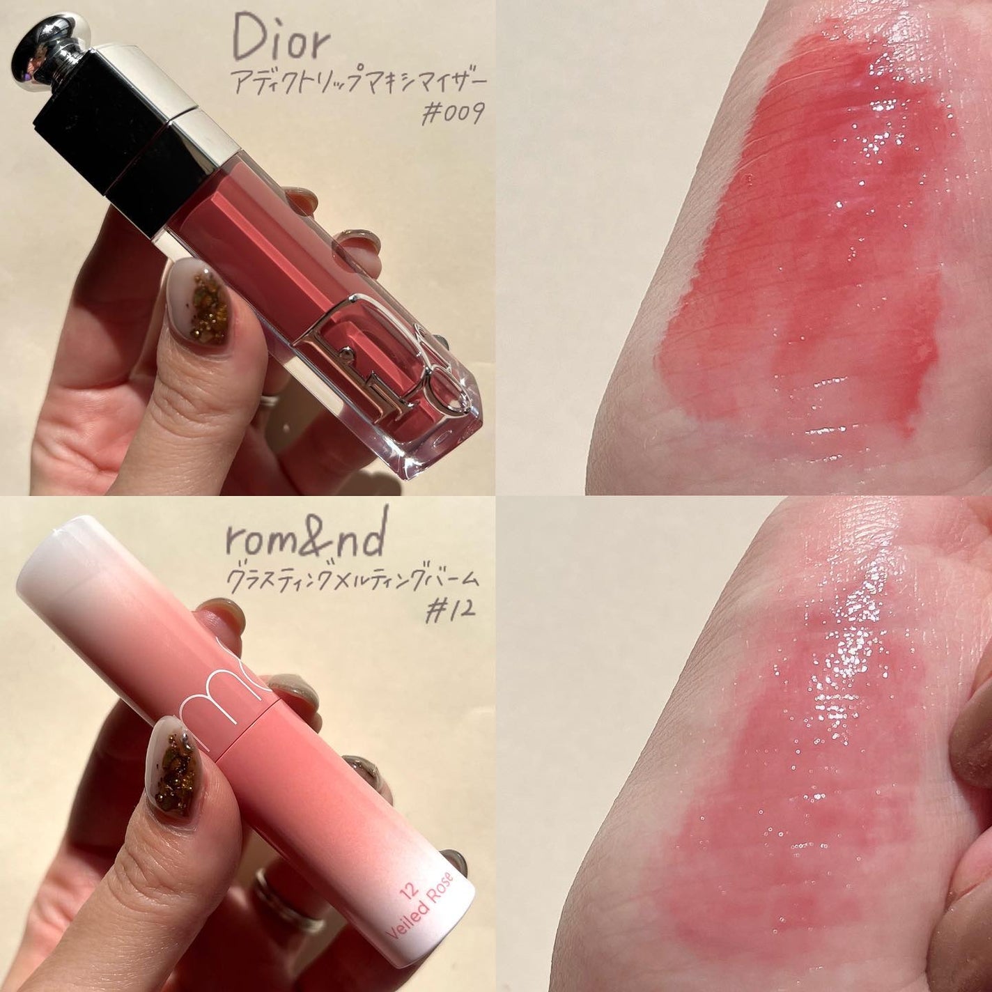 小針桃奈 on LIPS 「.こなれ感のあるベージュリップ📢ブライトサマー/ブライトスプ..」(3枚目)