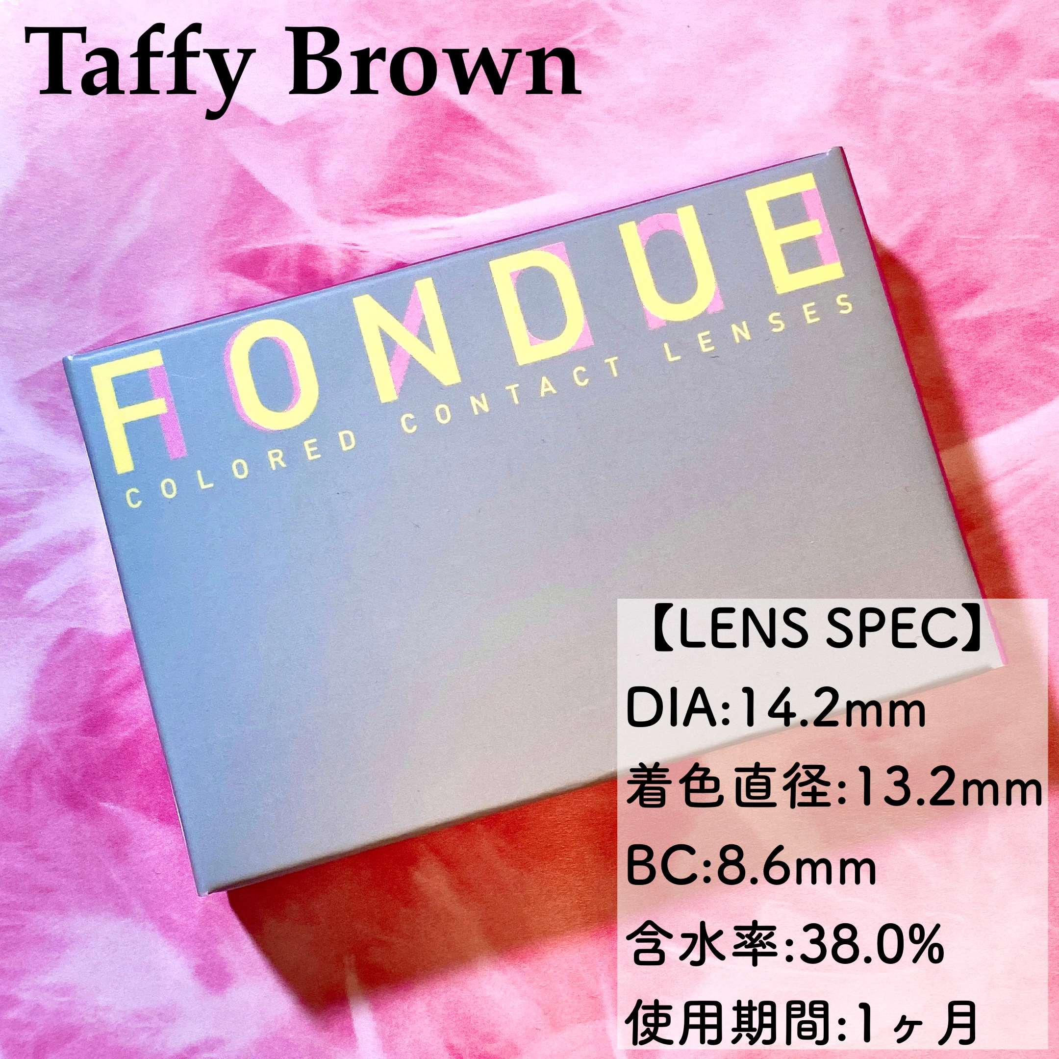 FONDUE/FONDUE（フォンデュ）/カラーコンタクトレンズを使ったクチコミ（3枚目）