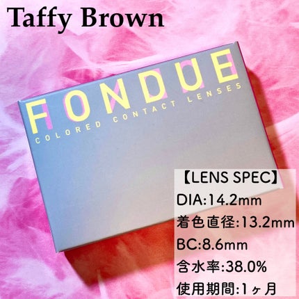 FONDUE/FONDUE(フォンデュ)/カラーコンタクトレンズを使ったクチコミ(3枚目)