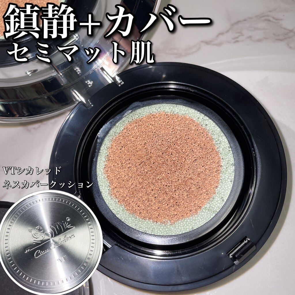 CICAレッドネスカバークッション/VT/クッションファンデーションを使ったクチコミ(1枚目)