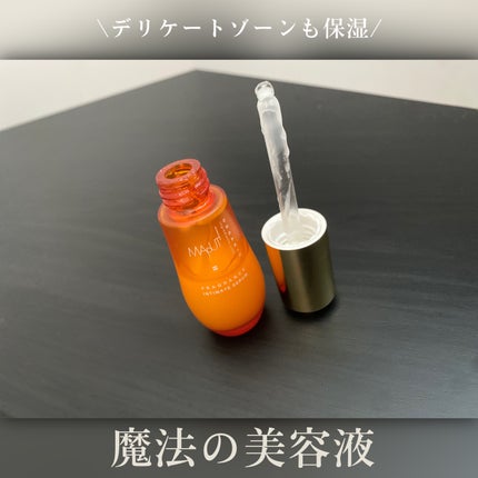 オーガニックフレグランスインティメイトセラム MAPUTI/MAPUTI/デリケートゾーンケアを使ったクチコミ(1枚目)