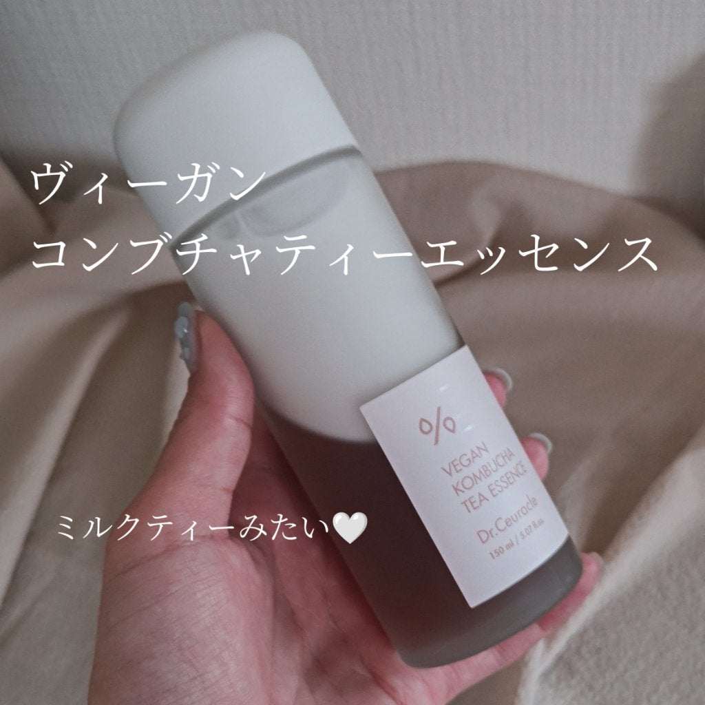 ヴィーガンコンブチャ ティー エッセンス/Dr.Ceuracle/オールインワン化粧品を使ったクチコミ(1枚目)