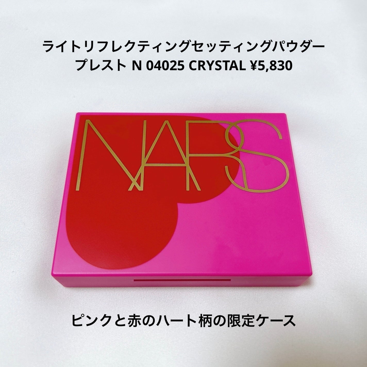 ライトリフレクティングセッティングパウダー プレスト N/NARS/プレストパウダーを使ったクチコミ(3枚目)