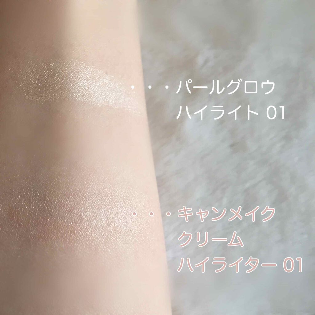 パールグロウハイライト/CEZANNE/パウダーハイライトを使ったクチコミ(3枚目)