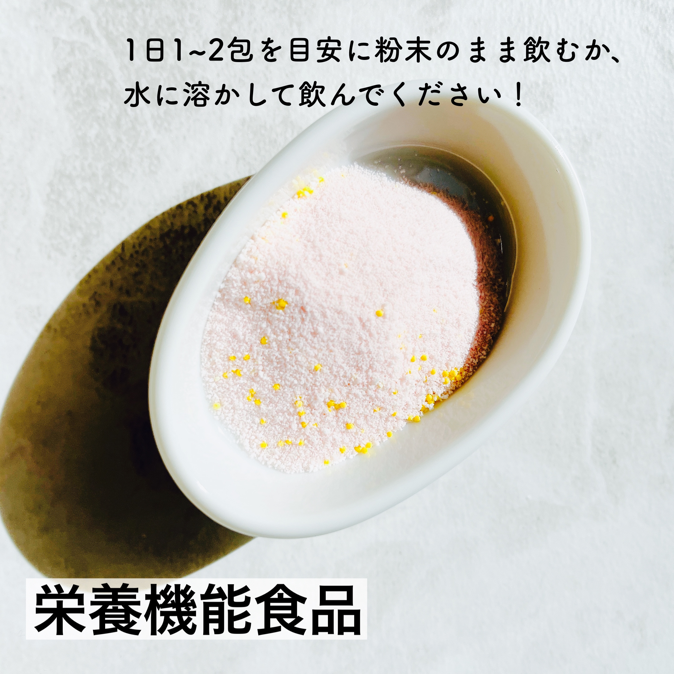 ブライト コラーゲン/Feat./美容サプリメントを使ったクチコミ（3枚目）