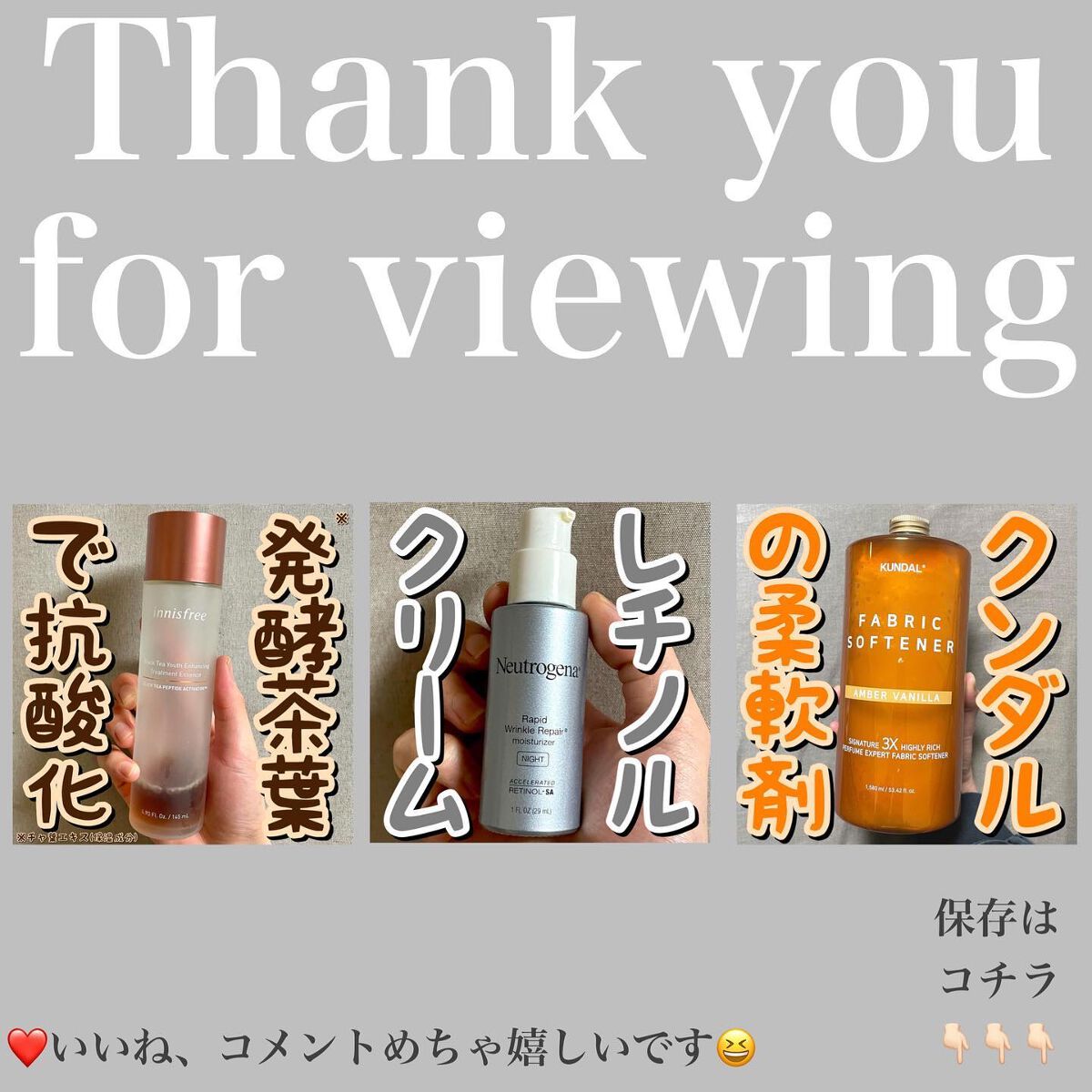 BBクリーム/マニフィーク/BBクリームを使ったクチコミ(5枚目)