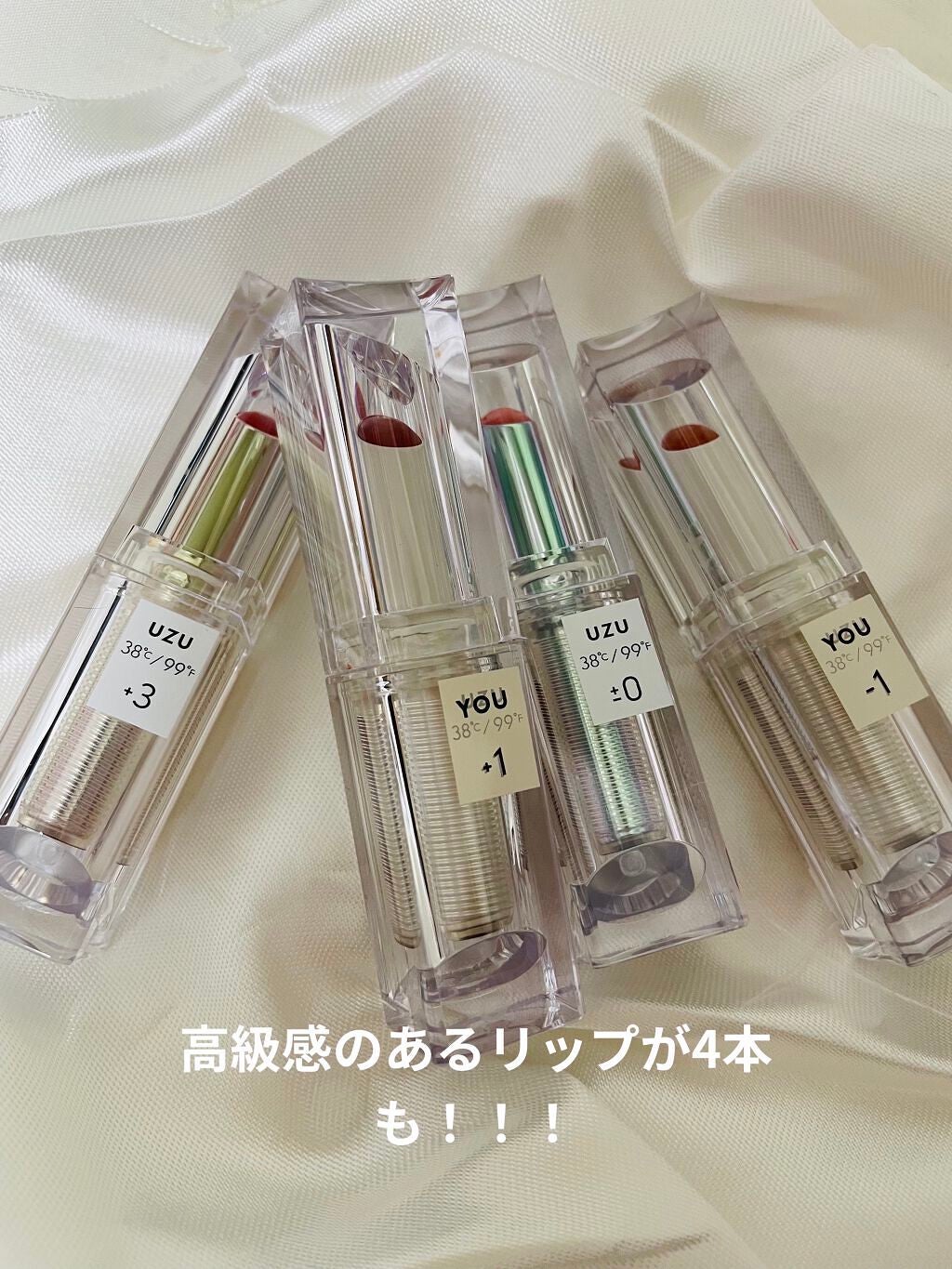 プリン@休止中 on LIPS 「すごく話題になっていたUZUのムック本手に入れました!楽天ブッ..」(4枚目)